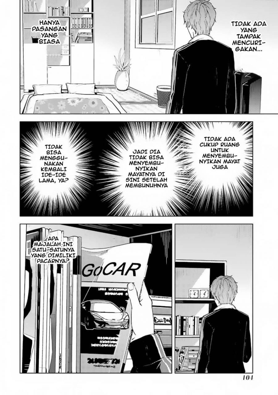 Ore no Genjitsu wa Renai Game?? ka to Omottara Inochigake no Game datta: Chapter chapter-15.1 - Page 15