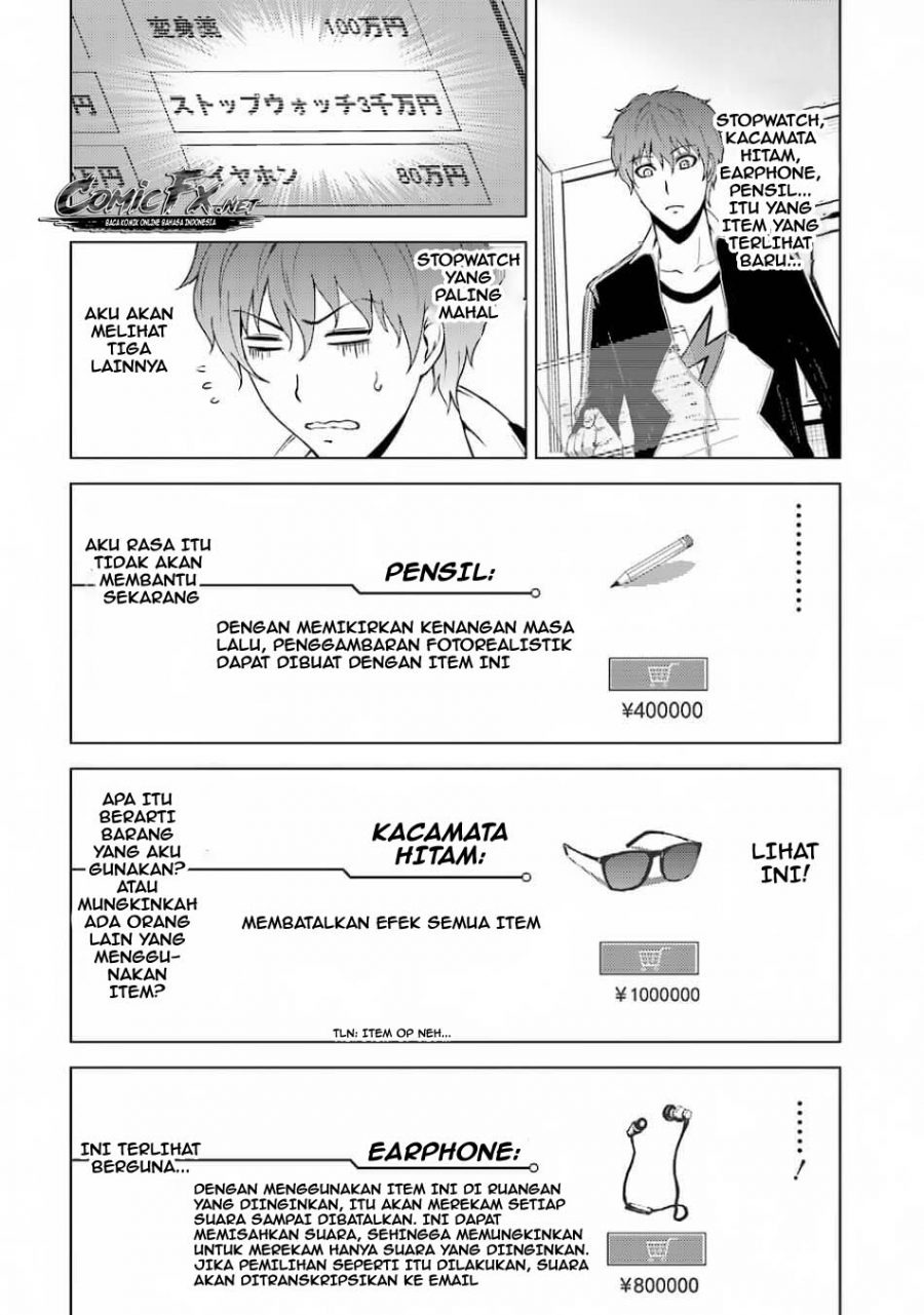 Ore no Genjitsu wa Renai Game?? ka to Omottara Inochigake no Game datta: Chapter chapter-15.1 - Page 19
