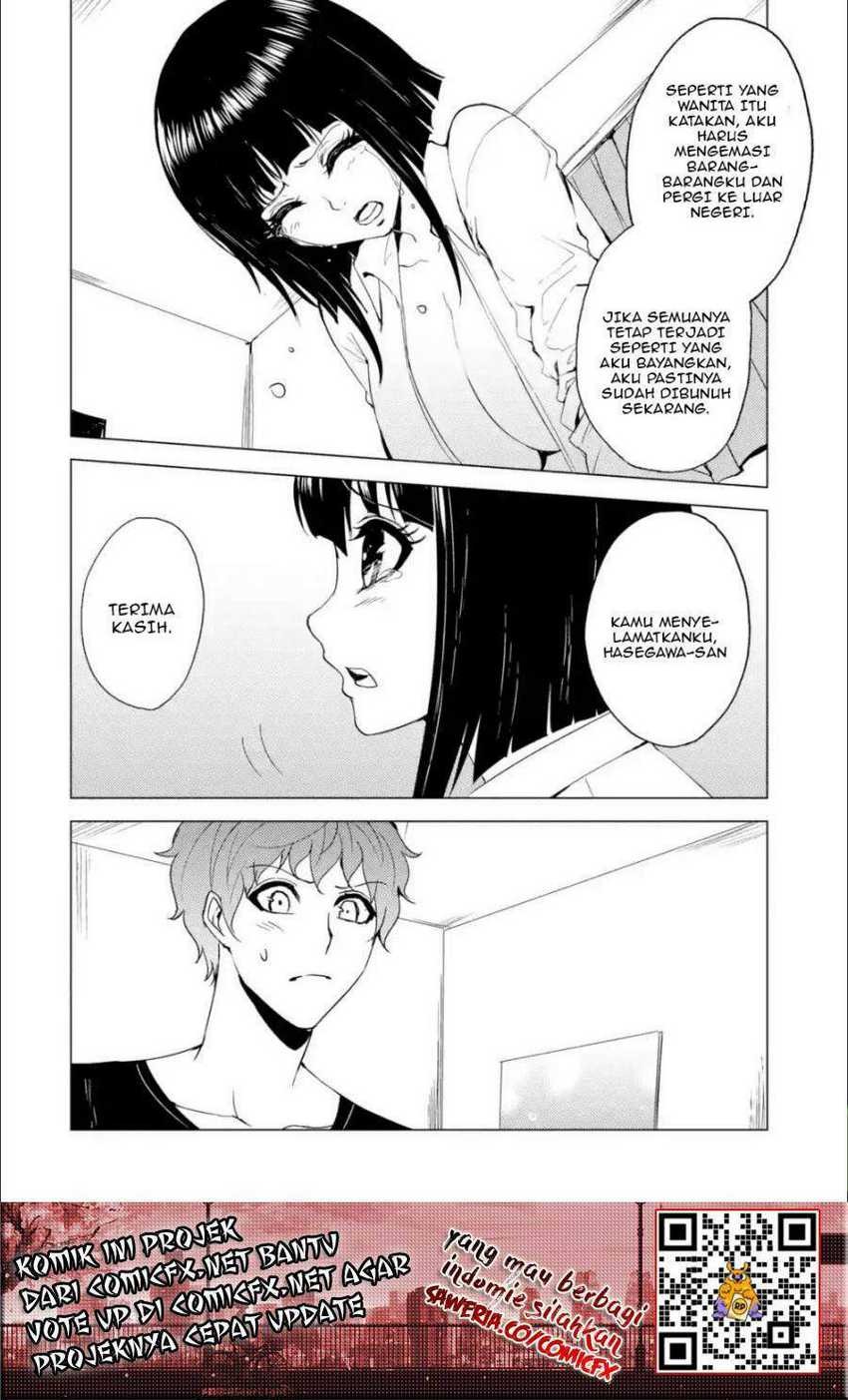 Ore no Genjitsu wa Renai Game?? ka to Omottara Inochigake no Game datta: Chapter chapter-26.2 - Page 11