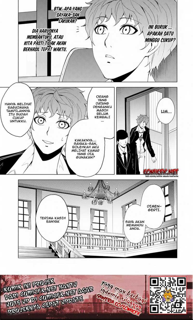 Ore no Genjitsu wa Renai Game?? ka to Omottara Inochigake no Game datta: Chapter chapter-27.2 - Page 24