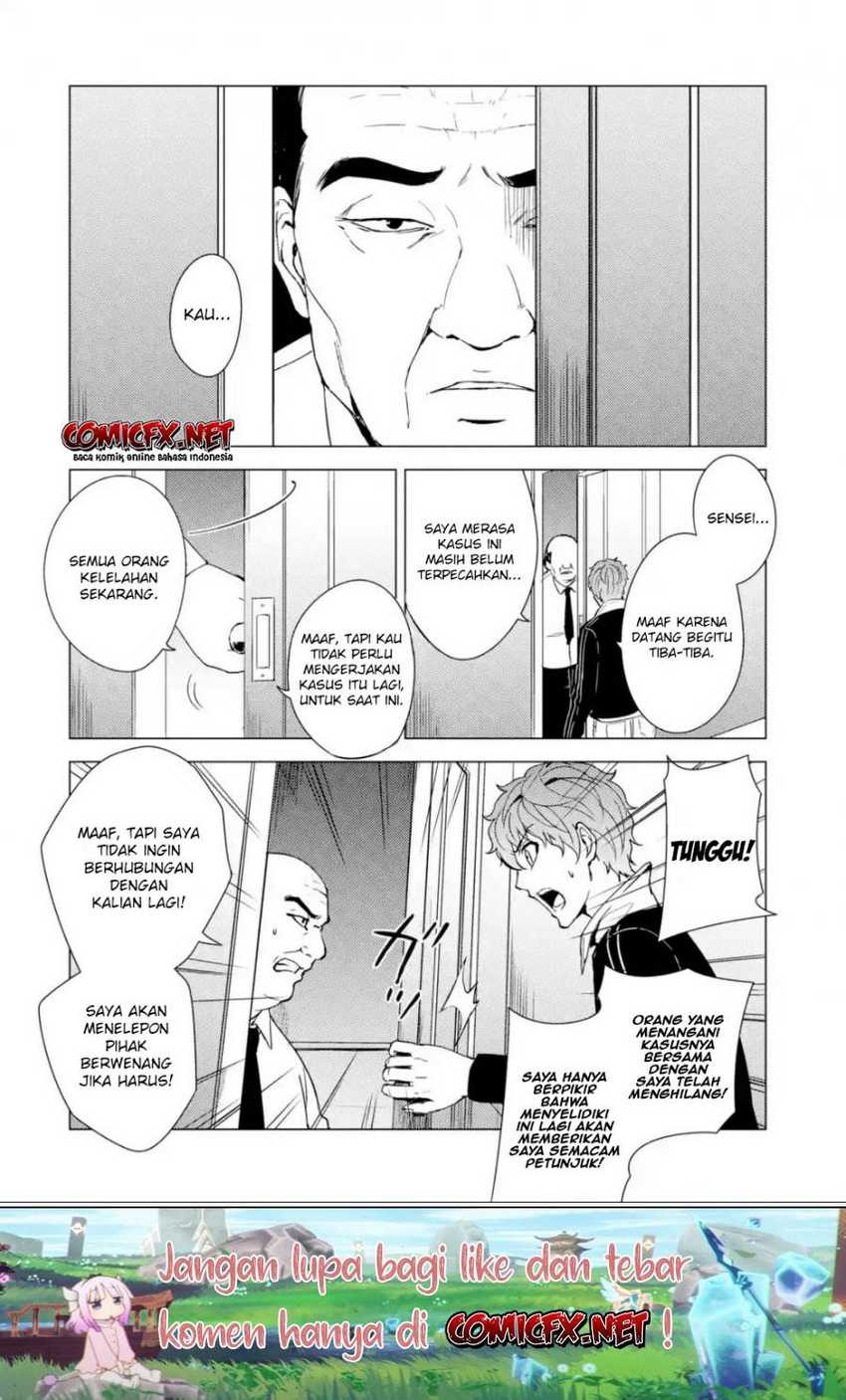 Ore no Genjitsu wa Renai Game?? ka to Omottara Inochigake no Game datta: Chapter chapter-33 - Page 19