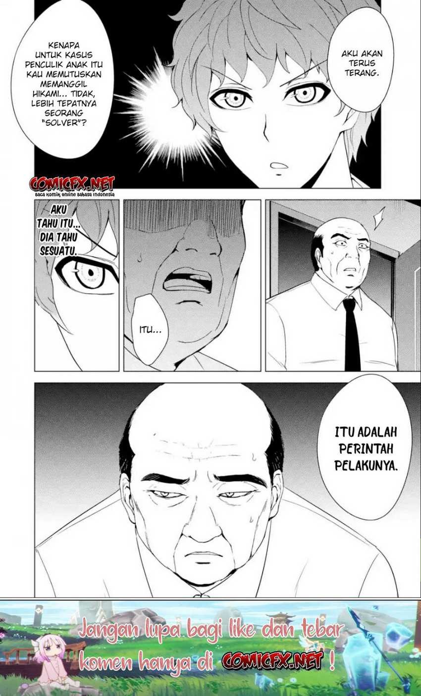 Ore no Genjitsu wa Renai Game?? ka to Omottara Inochigake no Game datta: Chapter chapter-33 - Page 23