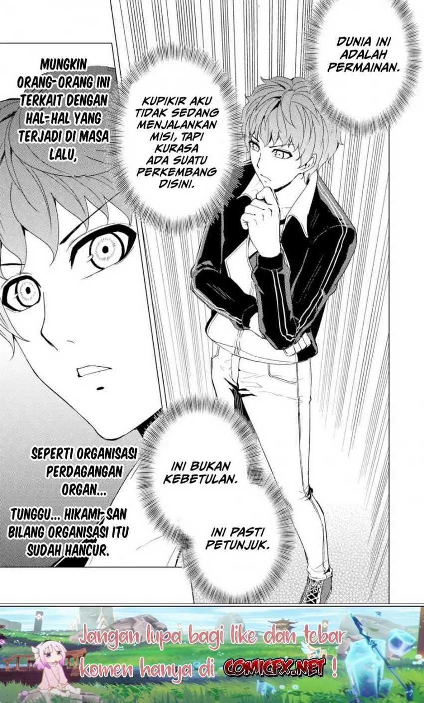 Ore no Genjitsu wa Renai Game?? ka to Omottara Inochigake no Game datta: Chapter chapter-33 - Page 26