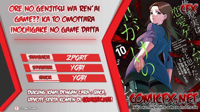 Ore no Genjitsu wa Renai Game?? ka to Omottara Inochigake no Game datta: Chapter chapter-35 - Page 1
