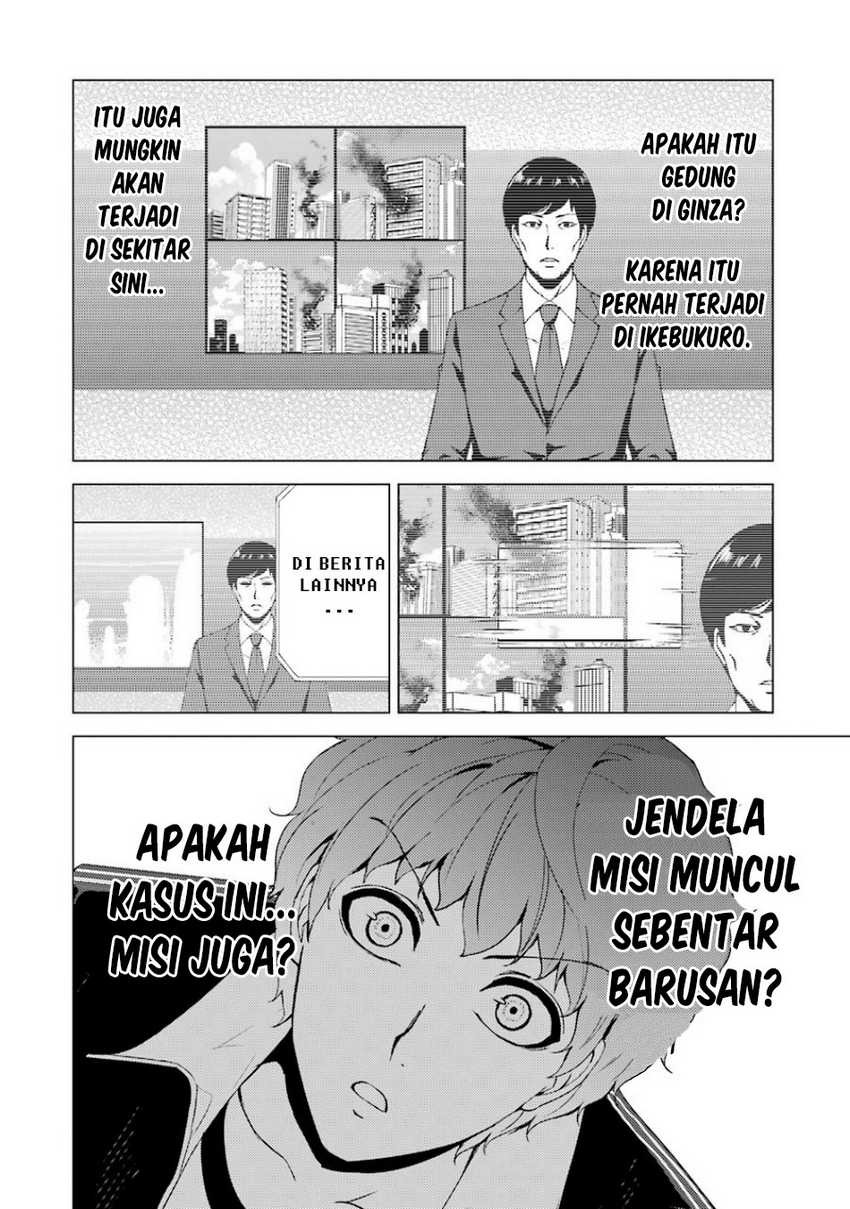 Ore no Genjitsu wa Renai Game?? ka to Omottara Inochigake no Game datta: Chapter chapter-35 - Page 24