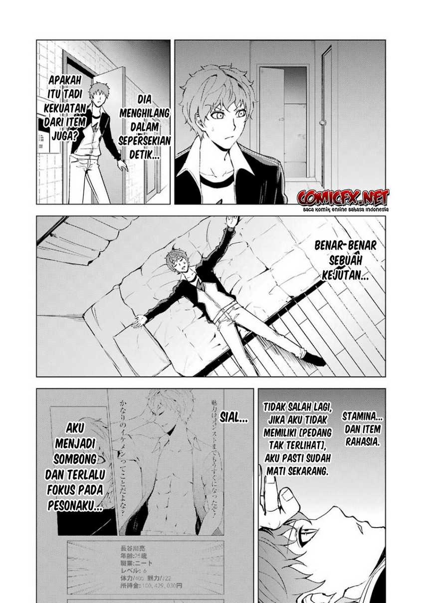 Ore no Genjitsu wa Renai Game?? ka to Omottara Inochigake no Game datta: Chapter chapter-35 - Page 43
