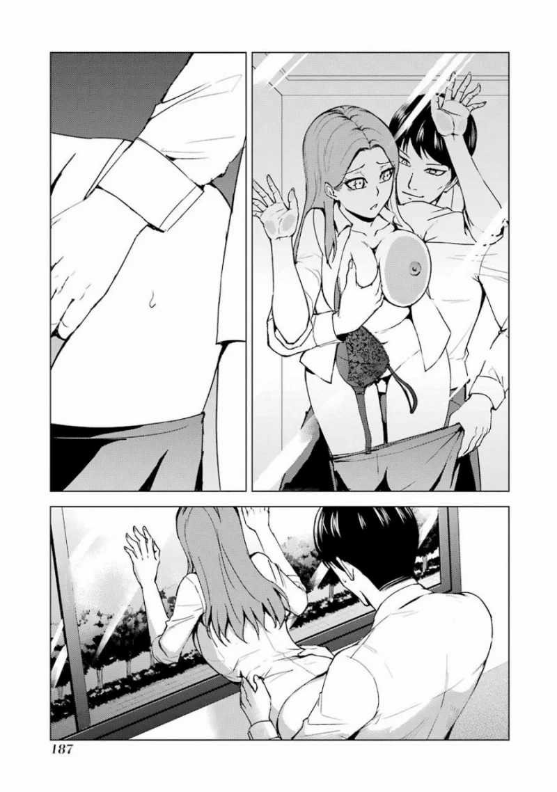 Ore no Genjitsu wa Renai Game?? ka to Omottara Inochigake no Game datta: Chapter chapter-36 - Page 39