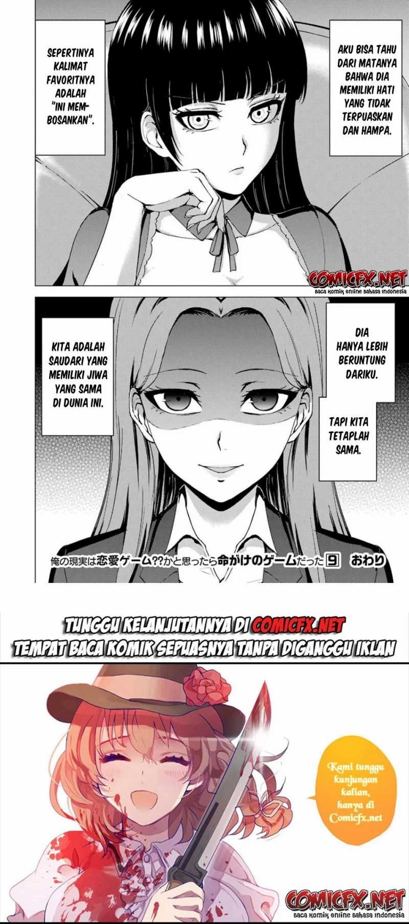 Ore no Genjitsu wa Renai Game?? ka to Omottara Inochigake no Game datta: Chapter chapter-36 - Page 50