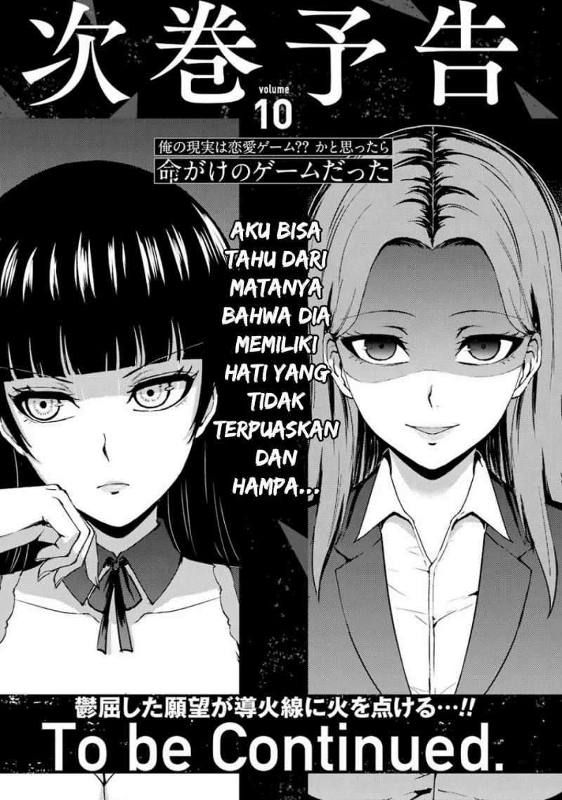 Ore no Genjitsu wa Renai Game?? ka to Omottara Inochigake no Game datta: Chapter chapter-36 - Page 51