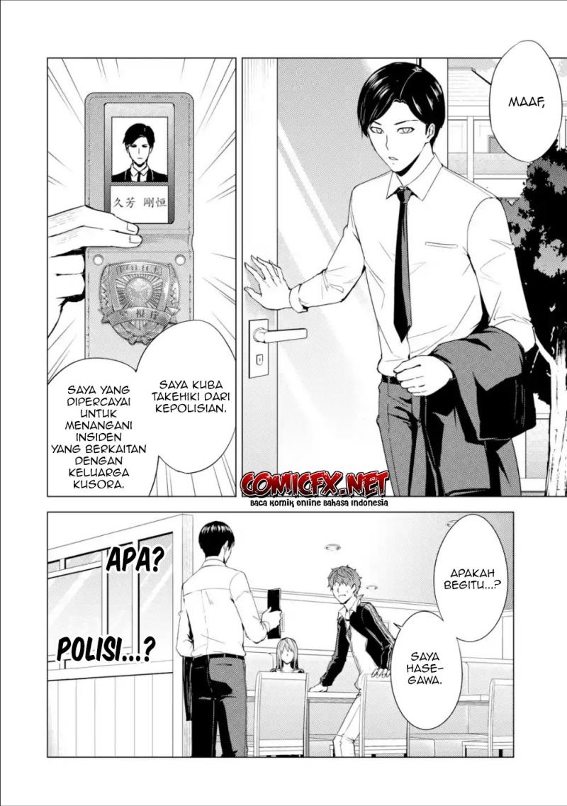 Ore no Genjitsu wa Renai Game?? ka to Omottara Inochigake no Game datta: Chapter chapter-37 - Page 19