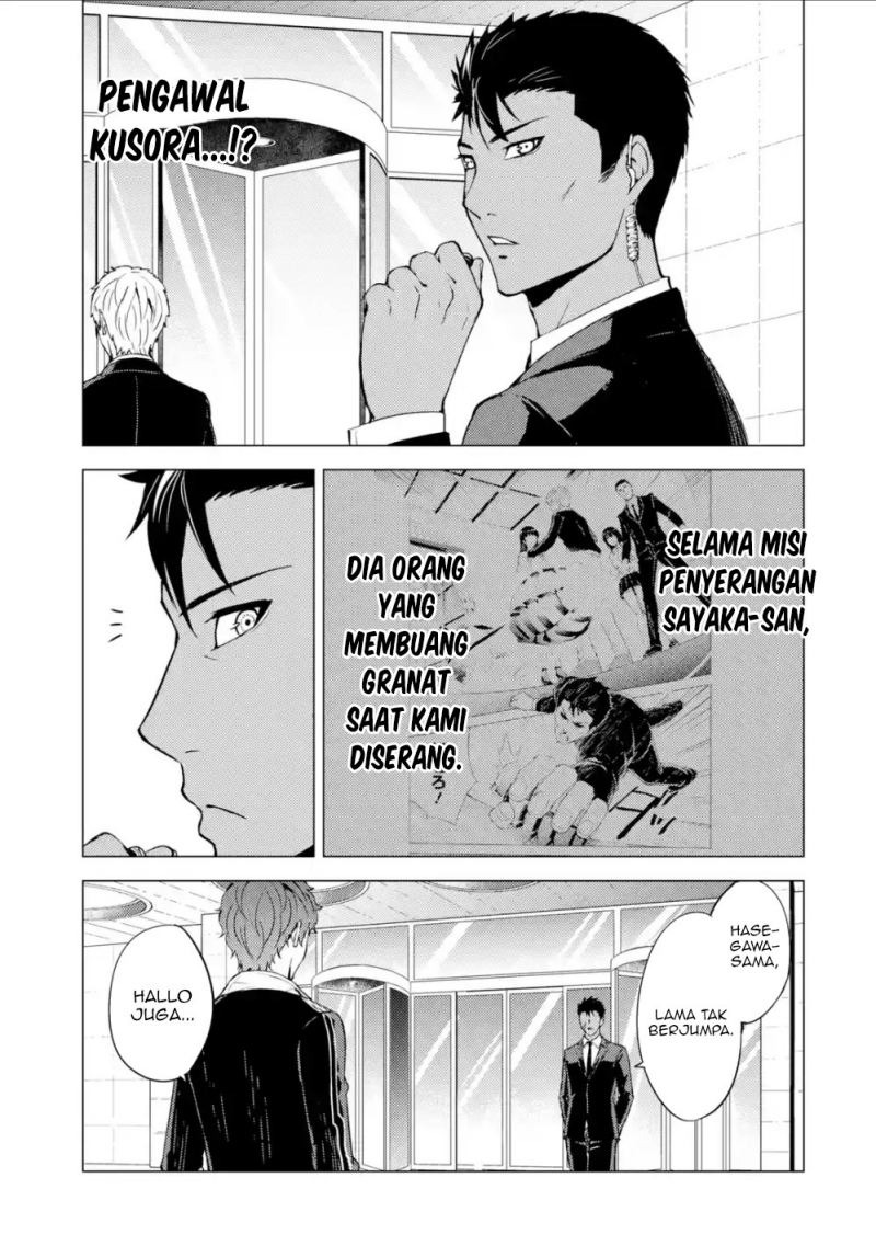 Ore no Genjitsu wa Renai Game?? ka to Omottara Inochigake no Game datta: Chapter chapter-37 - Page 26
