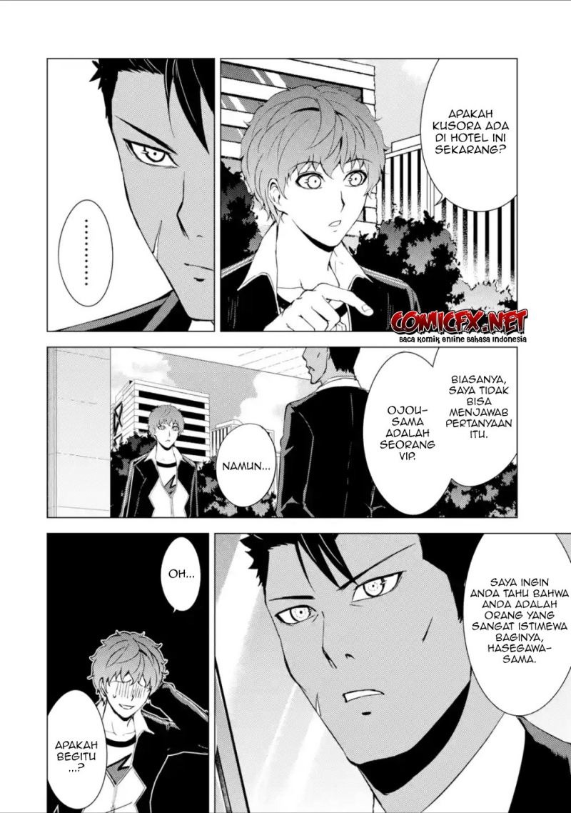 Ore no Genjitsu wa Renai Game?? ka to Omottara Inochigake no Game datta: Chapter chapter-37 - Page 27