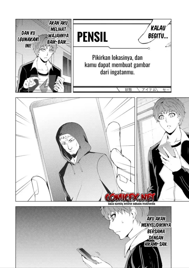 Ore no Genjitsu wa Renai Game?? ka to Omottara Inochigake no Game datta: Chapter chapter-37 - Page 47