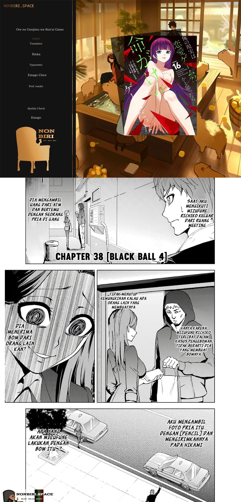 Ore no Genjitsu wa Renai Game?? ka to Omottara Inochigake no Game datta: Chapter chapter-38 - Page 1