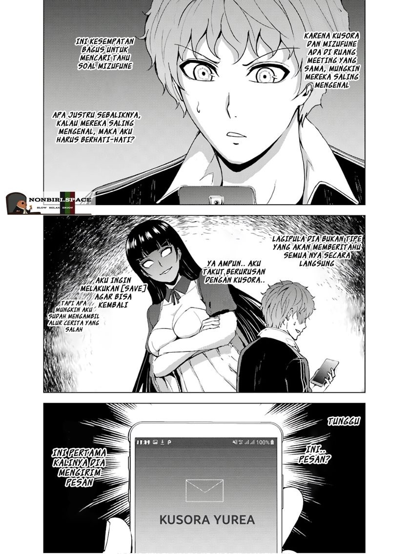 Ore no Genjitsu wa Renai Game?? ka to Omottara Inochigake no Game datta: Chapter chapter-38 - Page 3
