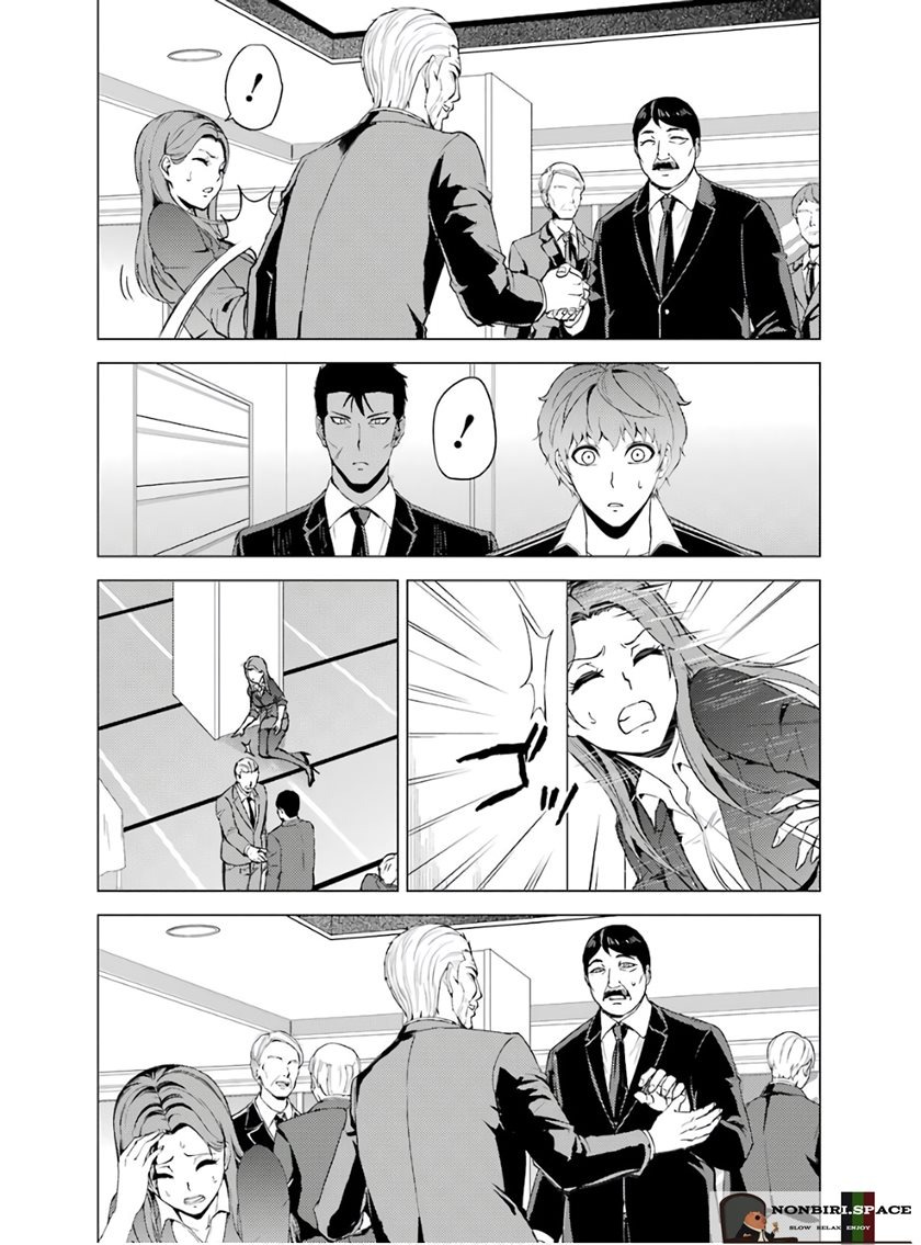 Ore no Genjitsu wa Renai Game?? ka to Omottara Inochigake no Game datta: Chapter chapter-38 - Page 23