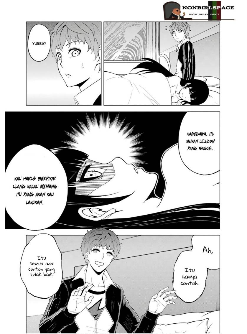 Ore no Genjitsu wa Renai Game?? ka to Omottara Inochigake no Game datta: Chapter chapter-40 - Page 7