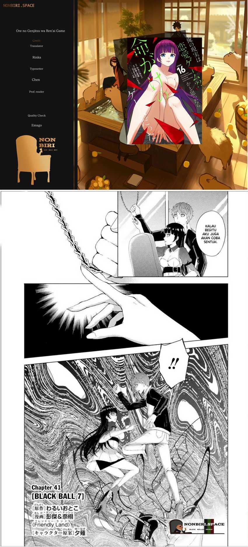 Ore no Genjitsu wa Renai Game?? ka to Omottara Inochigake no Game datta: Chapter chapter-41 - Page 1