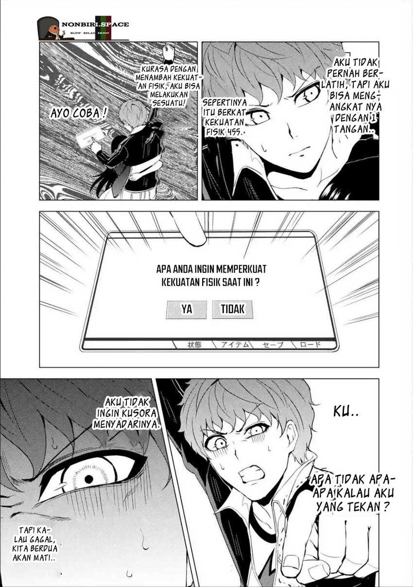Ore no Genjitsu wa Renai Game?? ka to Omottara Inochigake no Game datta: Chapter chapter-41 - Page 11