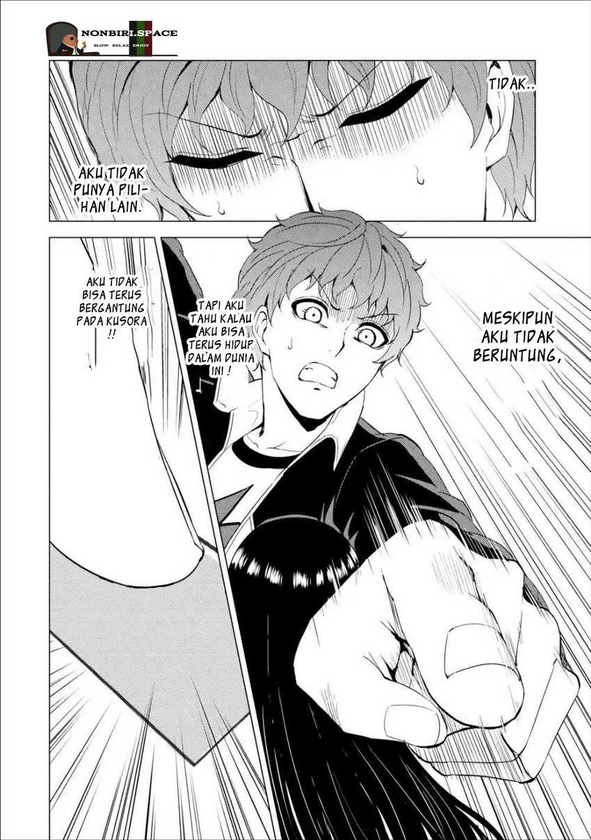 Ore no Genjitsu wa Renai Game?? ka to Omottara Inochigake no Game datta: Chapter chapter-41 - Page 12