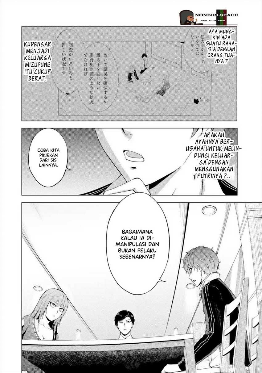 Ore no Genjitsu wa Renai Game?? ka to Omottara Inochigake no Game datta: Chapter chapter-41 - Page 43