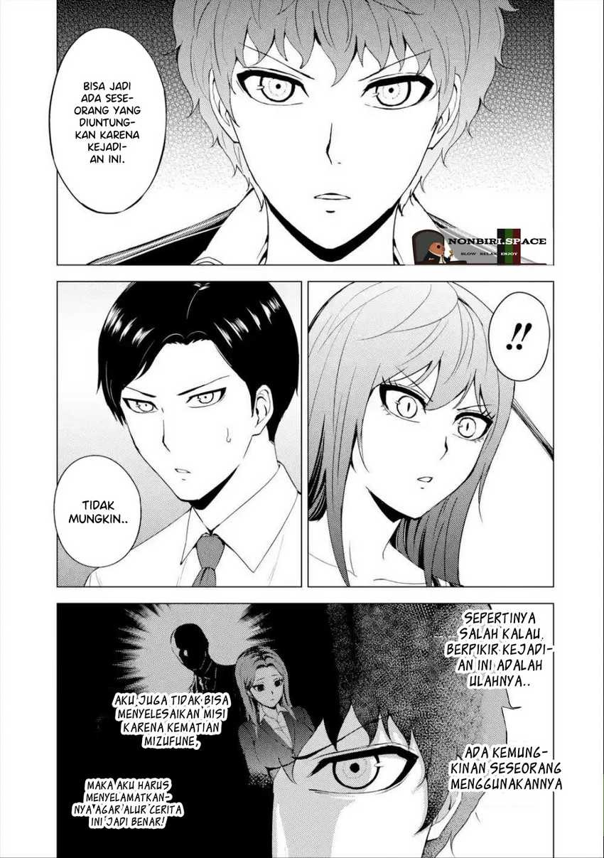 Ore no Genjitsu wa Renai Game?? ka to Omottara Inochigake no Game datta: Chapter chapter-41 - Page 44