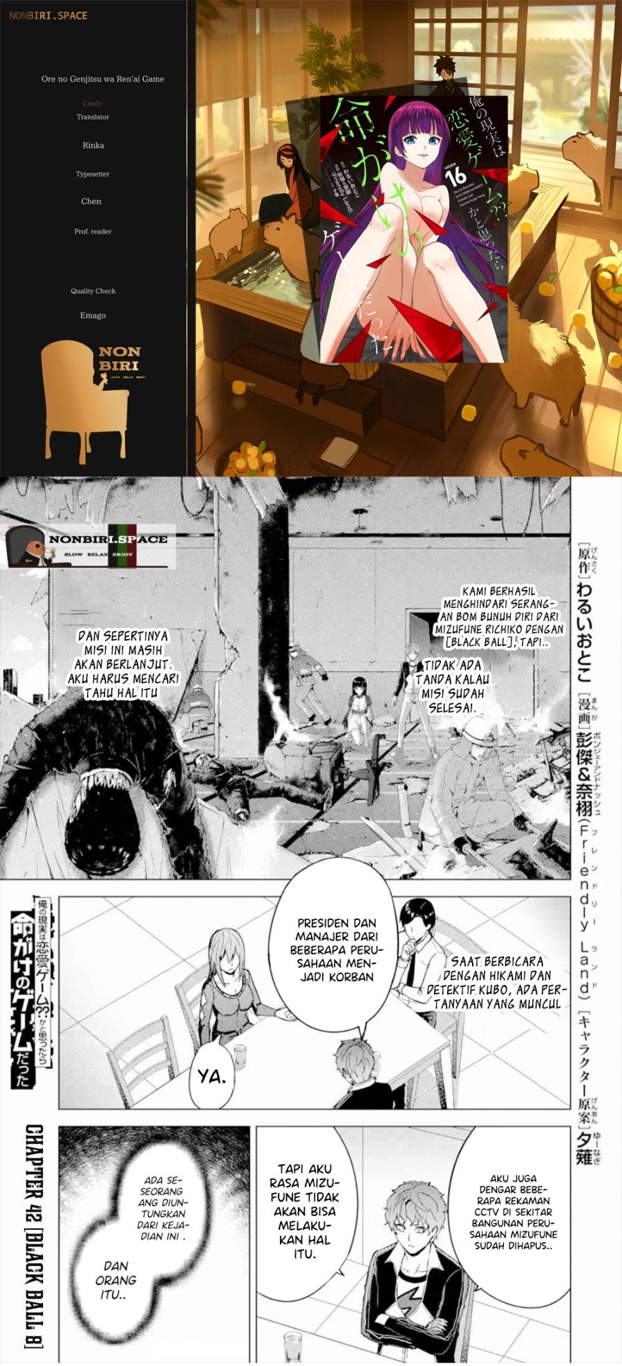 Ore no Genjitsu wa Renai Game?? ka to Omottara Inochigake no Game datta: Chapter chapter-42 - Page 1