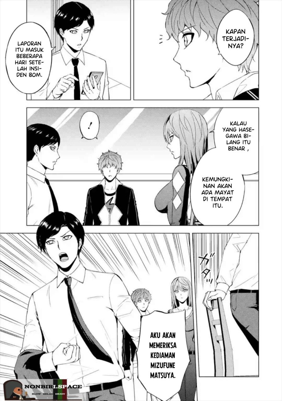 Ore no Genjitsu wa Renai Game?? ka to Omottara Inochigake no Game datta: Chapter chapter-42 - Page 3