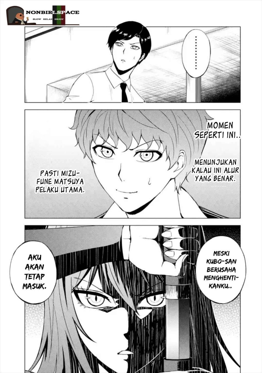 Ore no Genjitsu wa Renai Game?? ka to Omottara Inochigake no Game datta: Chapter chapter-42 - Page 7