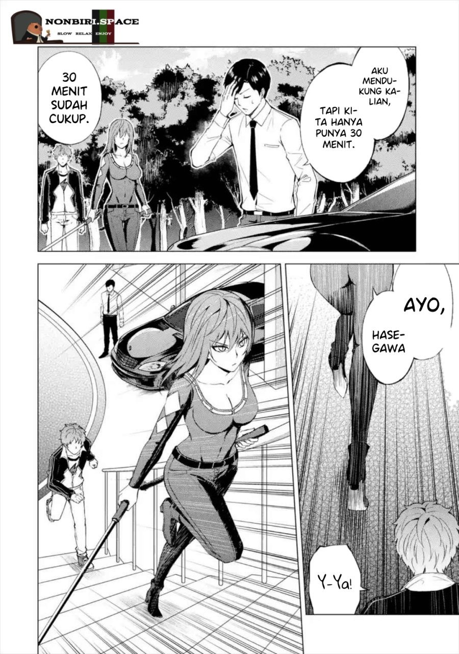 Ore no Genjitsu wa Renai Game?? ka to Omottara Inochigake no Game datta: Chapter chapter-42 - Page 8