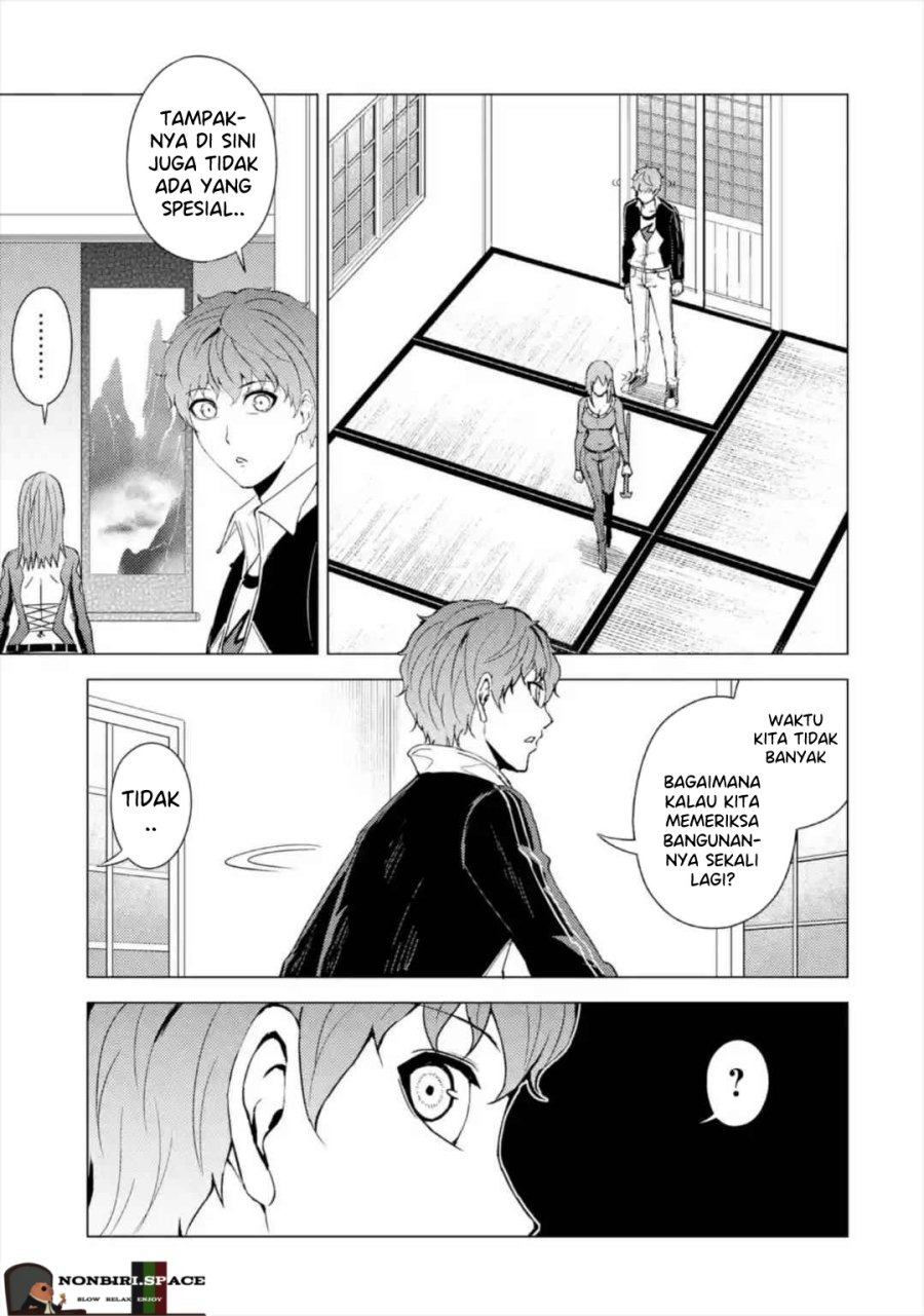 Ore no Genjitsu wa Renai Game?? ka to Omottara Inochigake no Game datta: Chapter chapter-42 - Page 17