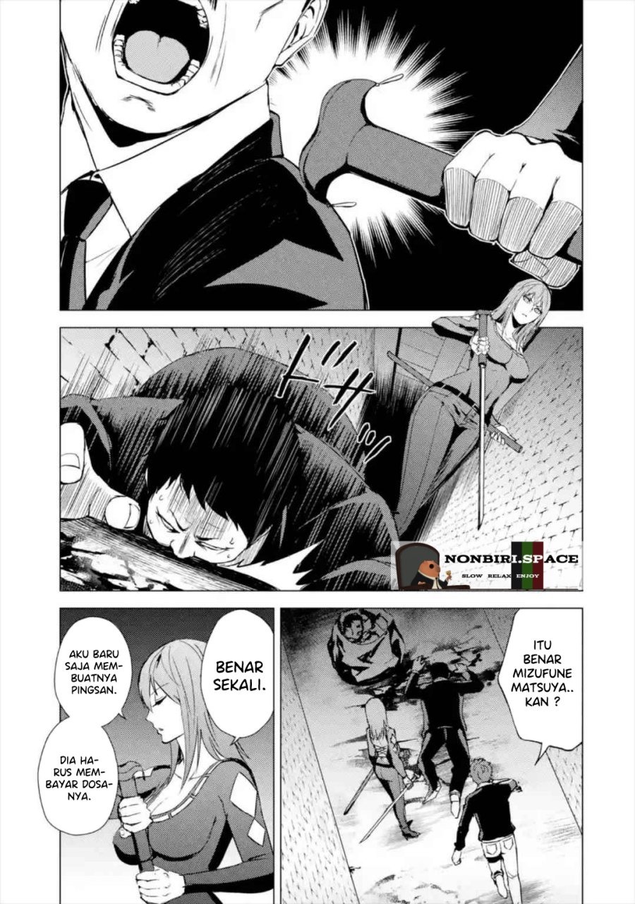 Ore no Genjitsu wa Renai Game?? ka to Omottara Inochigake no Game datta: Chapter chapter-42 - Page 31