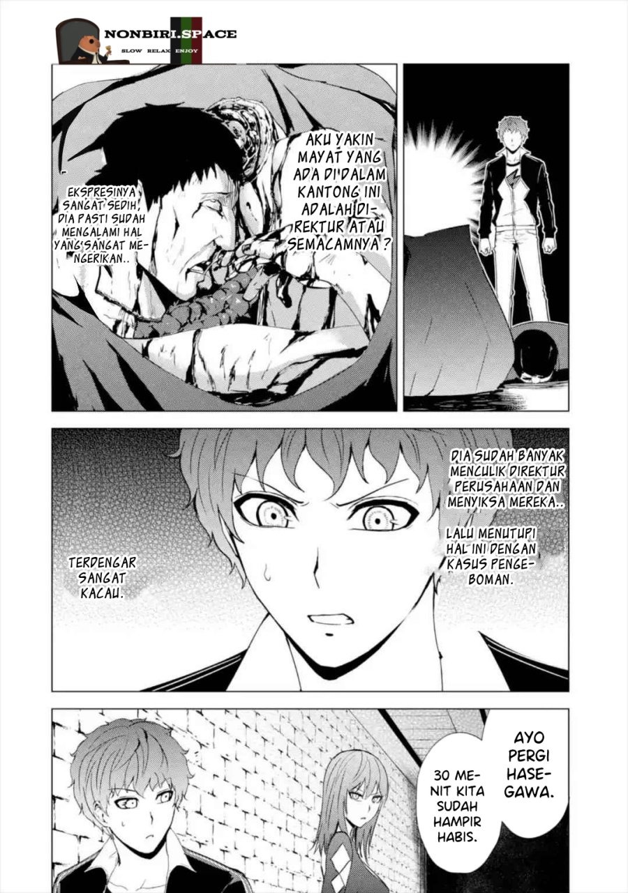 Ore no Genjitsu wa Renai Game?? ka to Omottara Inochigake no Game datta: Chapter chapter-42 - Page 32