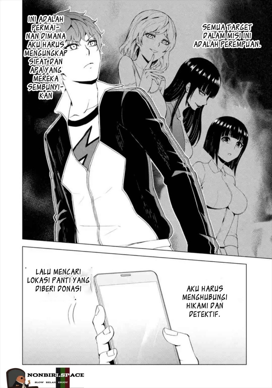 Ore no Genjitsu wa Renai Game?? ka to Omottara Inochigake no Game datta: Chapter chapter-42 - Page 40