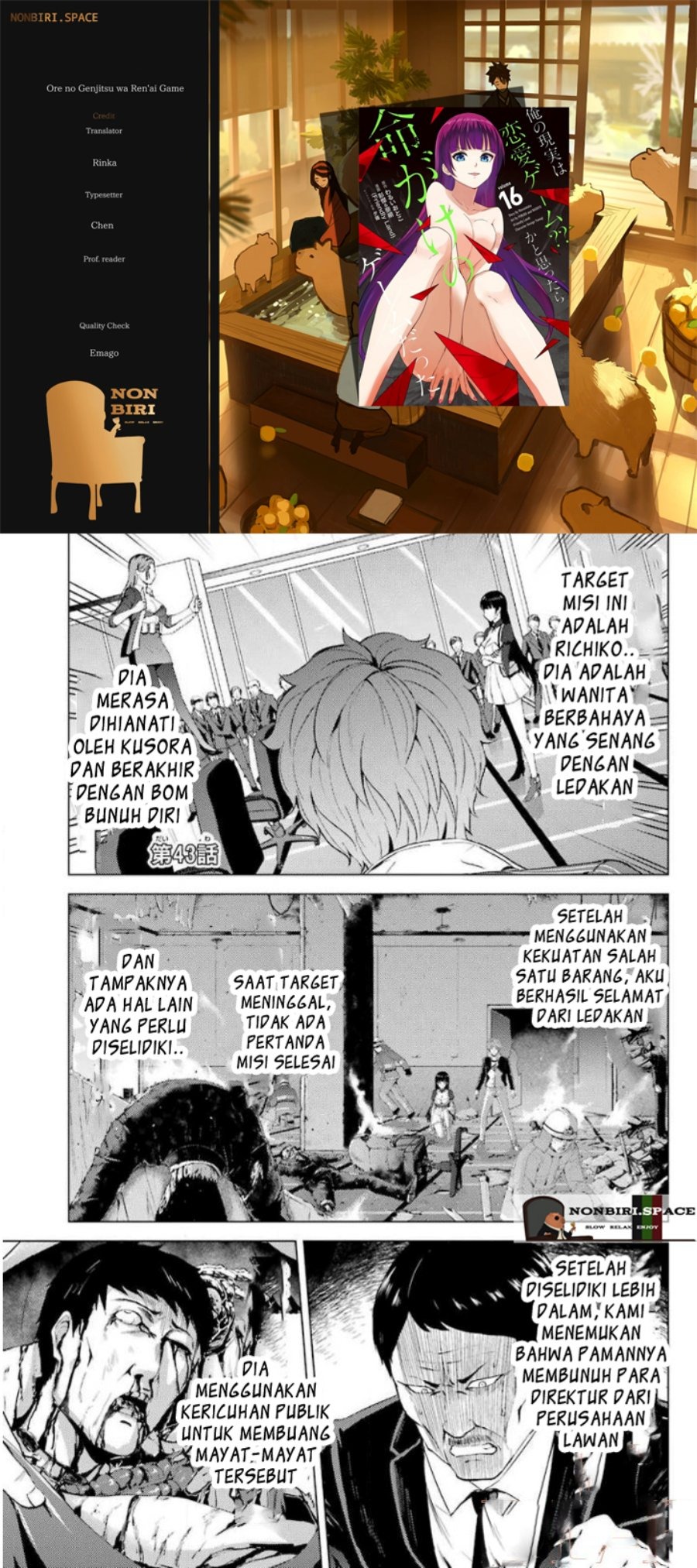 Ore no Genjitsu wa Renai Game?? ka to Omottara Inochigake no Game datta: Chapter chapter-43 - Page 1