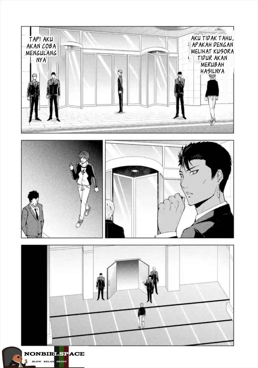 Ore no Genjitsu wa Renai Game?? ka to Omottara Inochigake no Game datta: Chapter chapter-43 - Page 13