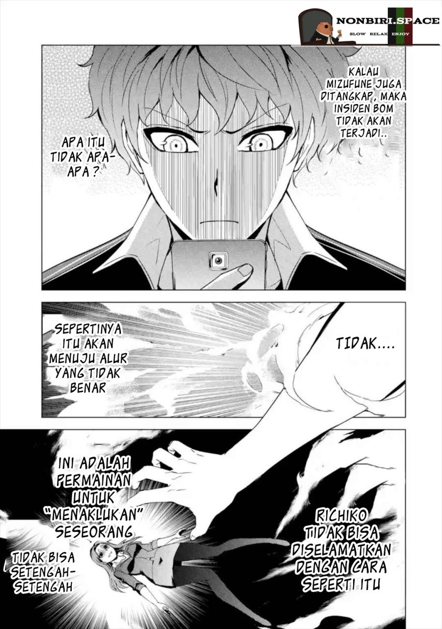 Ore no Genjitsu wa Renai Game?? ka to Omottara Inochigake no Game datta: Chapter chapter-43 - Page 22