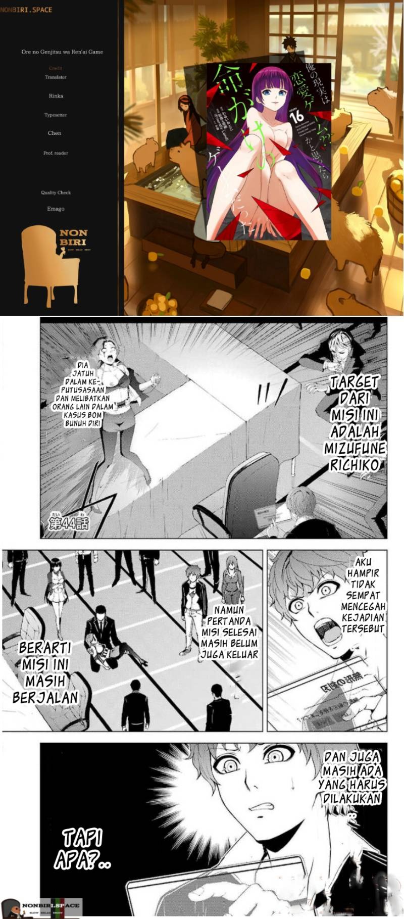 Ore no Genjitsu wa Renai Game?? ka to Omottara Inochigake no Game datta: Chapter chapter-44 - Page 1
