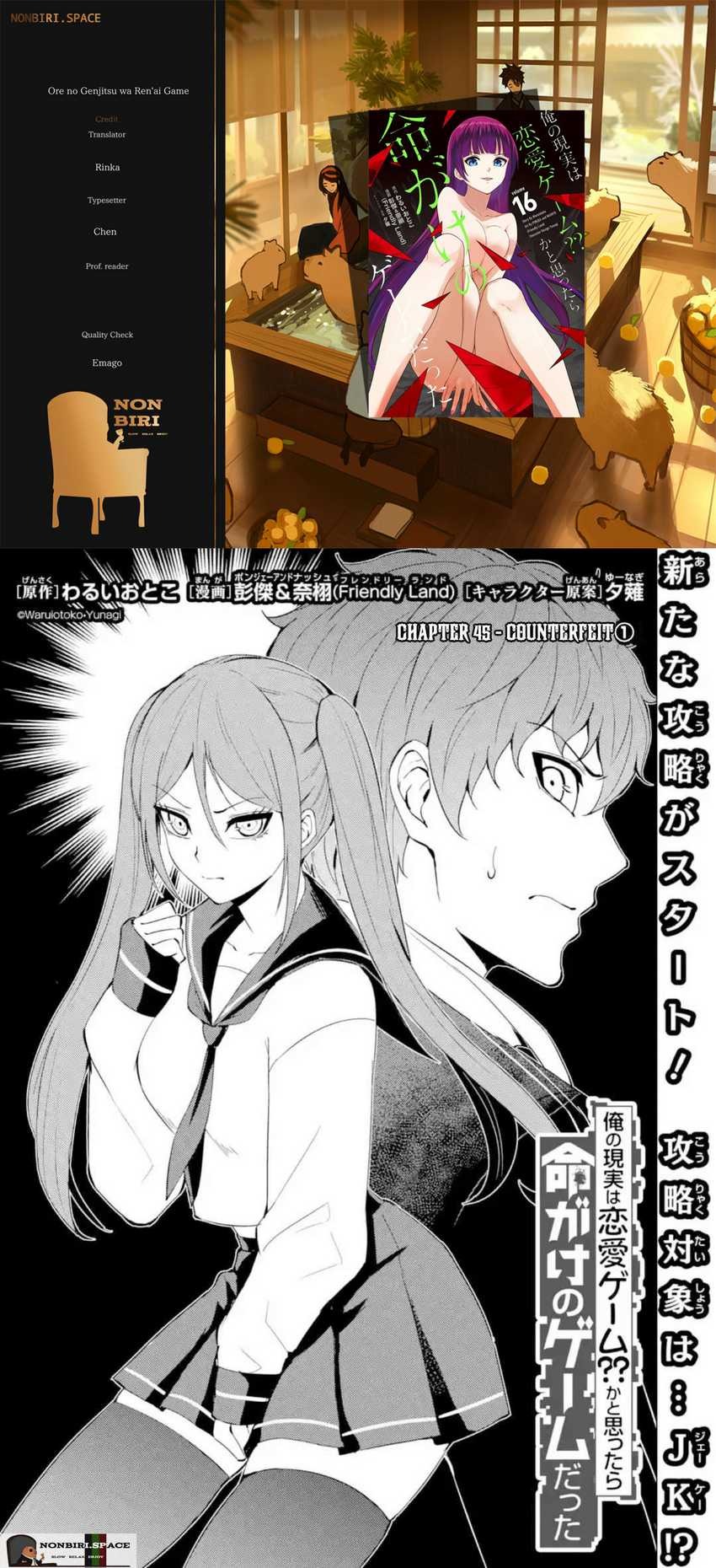 Ore no Genjitsu wa Renai Game?? ka to Omottara Inochigake no Game datta: Chapter chapter-45 - Page 1
