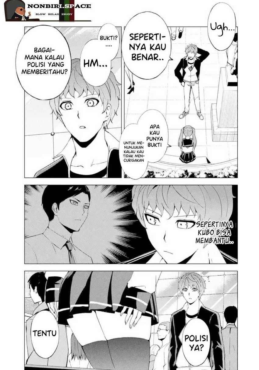 Ore no Genjitsu wa Renai Game?? ka to Omottara Inochigake no Game datta: Chapter chapter-45 - Page 17
