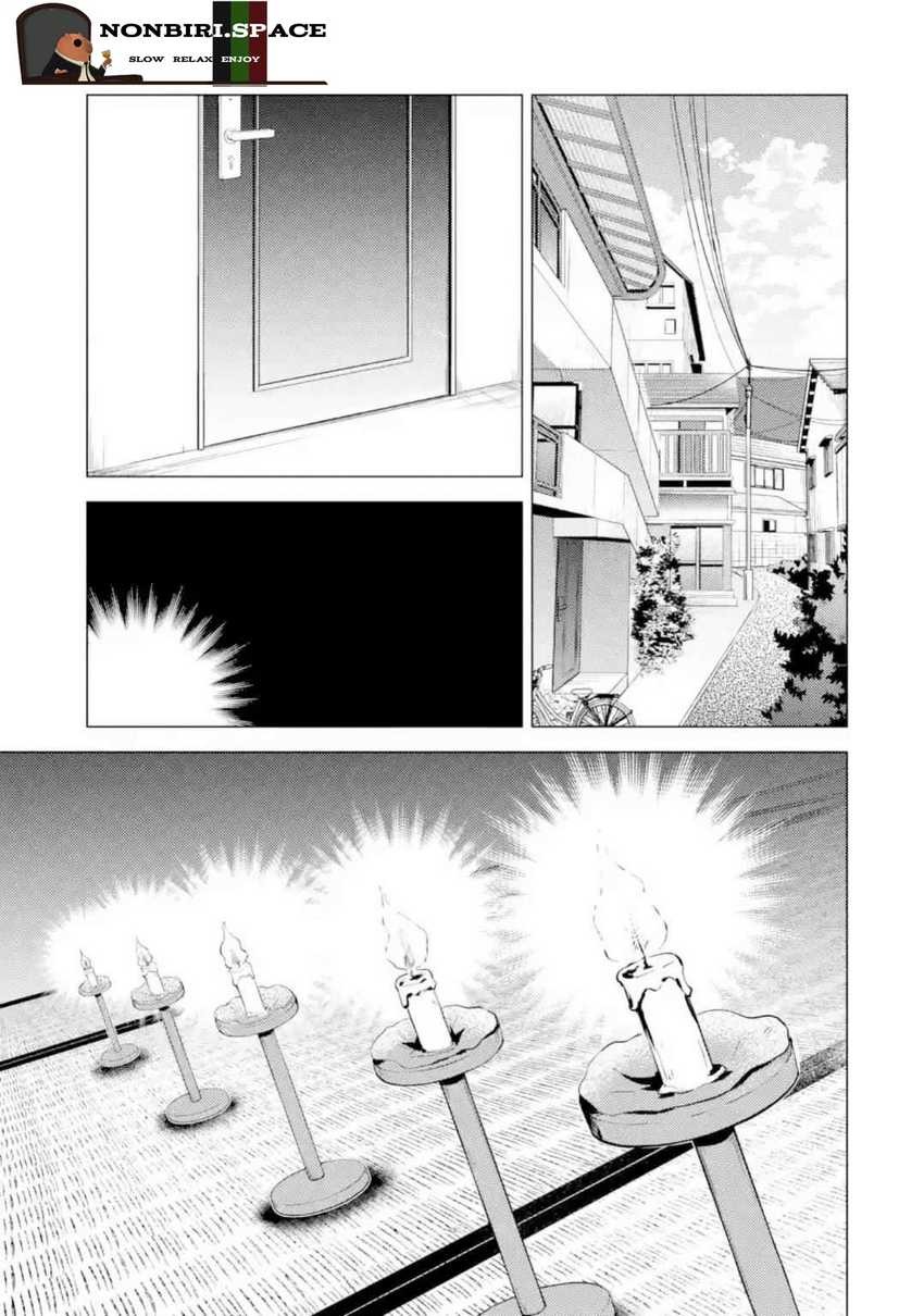 Ore no Genjitsu wa Renai Game?? ka to Omottara Inochigake no Game datta: Chapter chapter-45 - Page 29