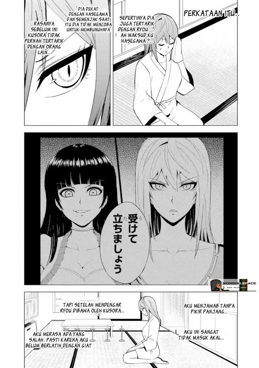 Ore no Genjitsu wa Renai Game?? ka to Omottara Inochigake no Game datta: Chapter chapter-45 - Page 33
