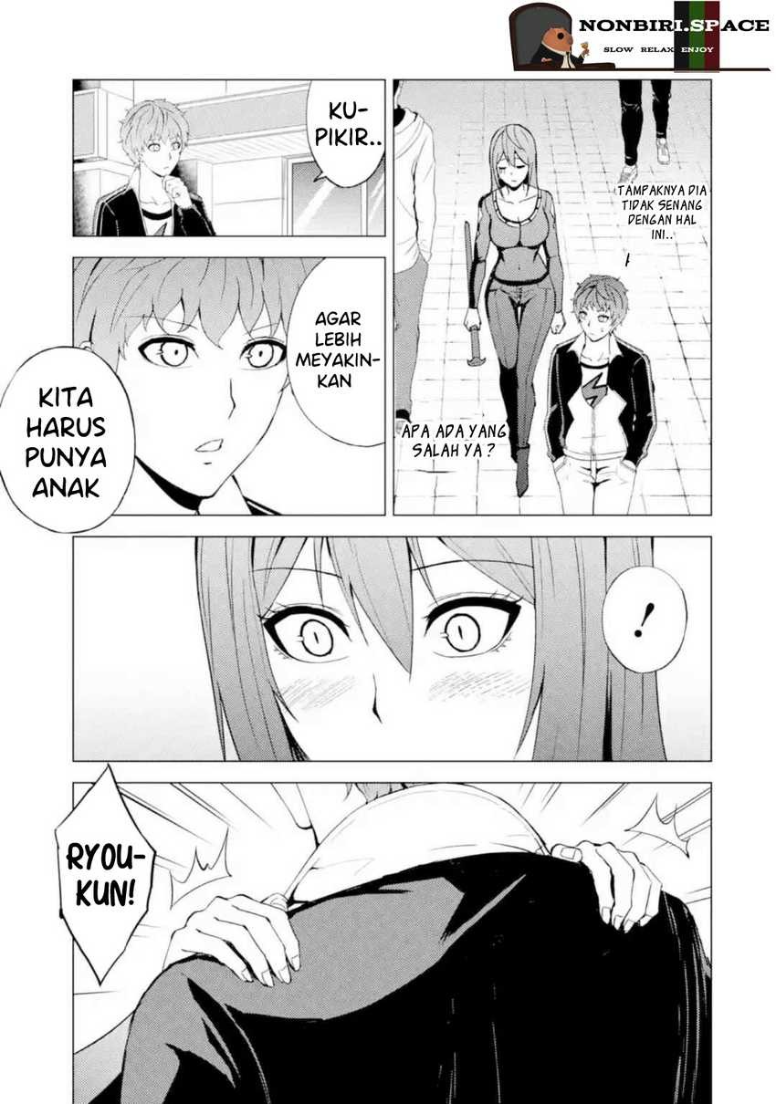 Ore no Genjitsu wa Renai Game?? ka to Omottara Inochigake no Game datta: Chapter chapter-45 - Page 41
