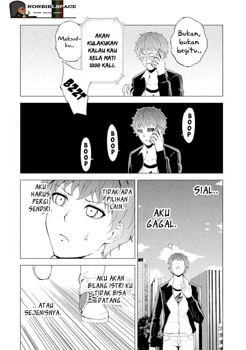 Ore no Genjitsu wa Renai Game?? ka to Omottara Inochigake no Game datta: Chapter chapter-46 - Page 10
