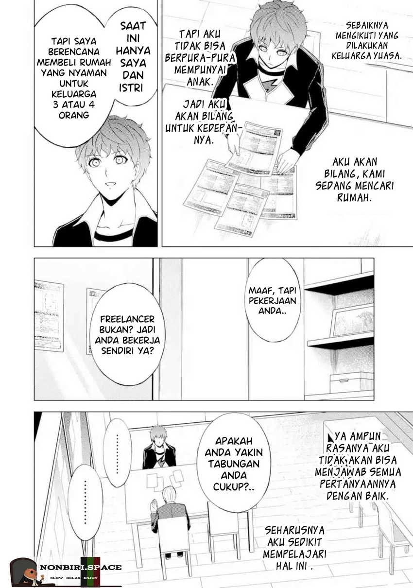 Ore no Genjitsu wa Renai Game?? ka to Omottara Inochigake no Game datta: Chapter chapter-46 - Page 12