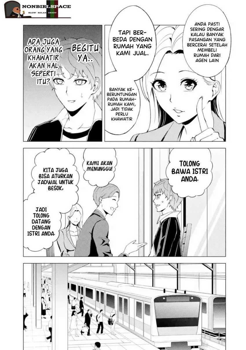 Ore no Genjitsu wa Renai Game?? ka to Omottara Inochigake no Game datta: Chapter chapter-46 - Page 19