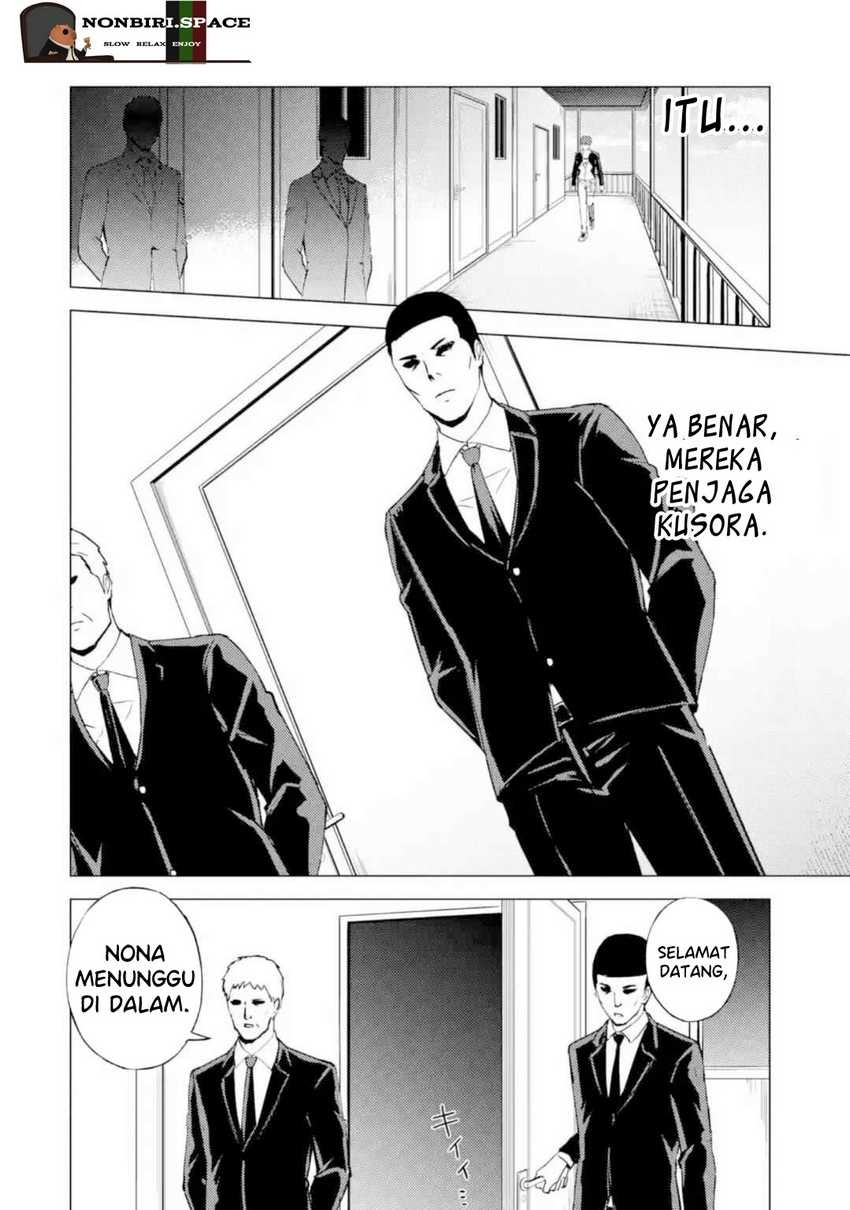 Ore no Genjitsu wa Renai Game?? ka to Omottara Inochigake no Game datta: Chapter chapter-46 - Page 22