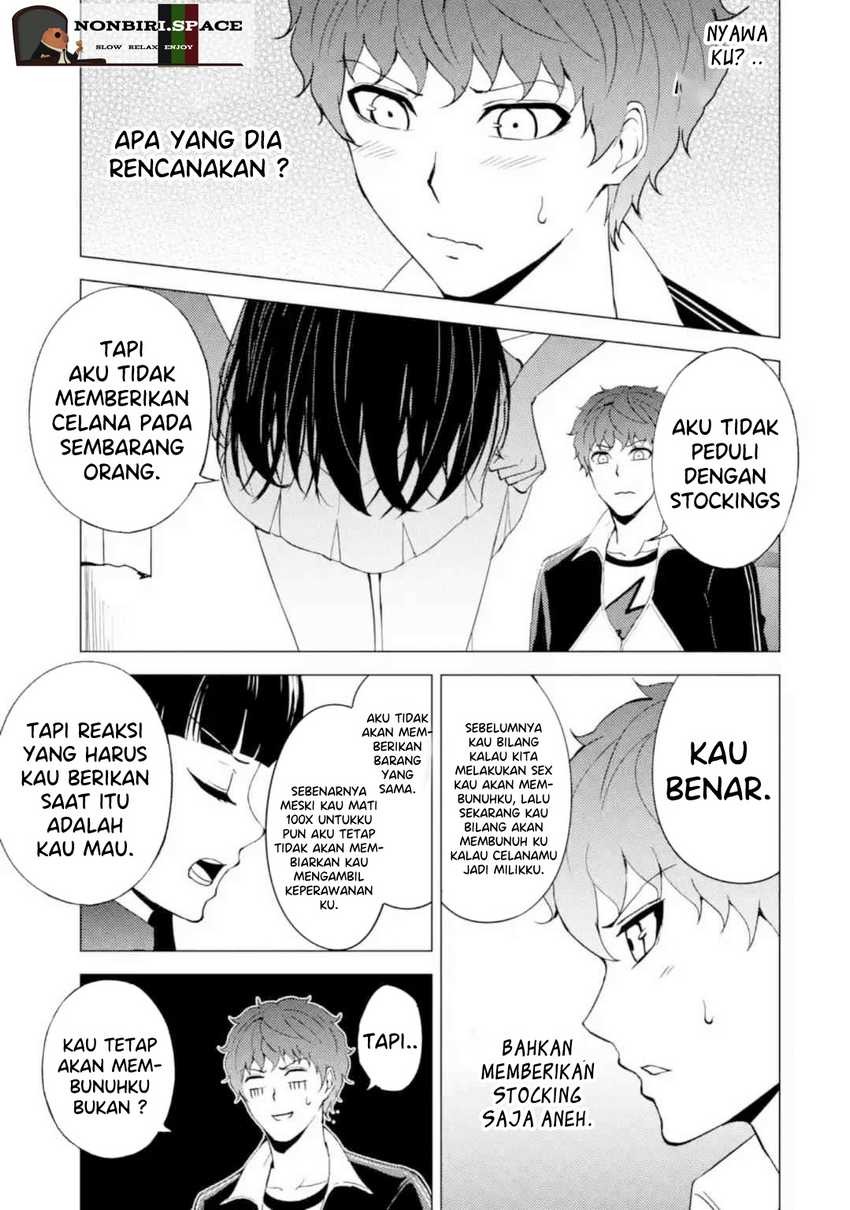 Ore no Genjitsu wa Renai Game?? ka to Omottara Inochigake no Game datta: Chapter chapter-46 - Page 31