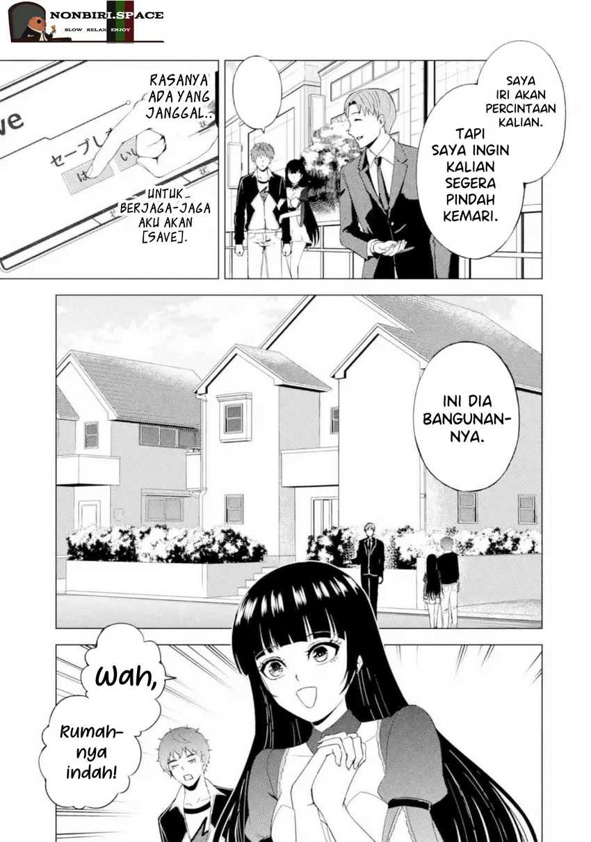 Ore no Genjitsu wa Renai Game?? ka to Omottara Inochigake no Game datta: Chapter chapter-46 - Page 41