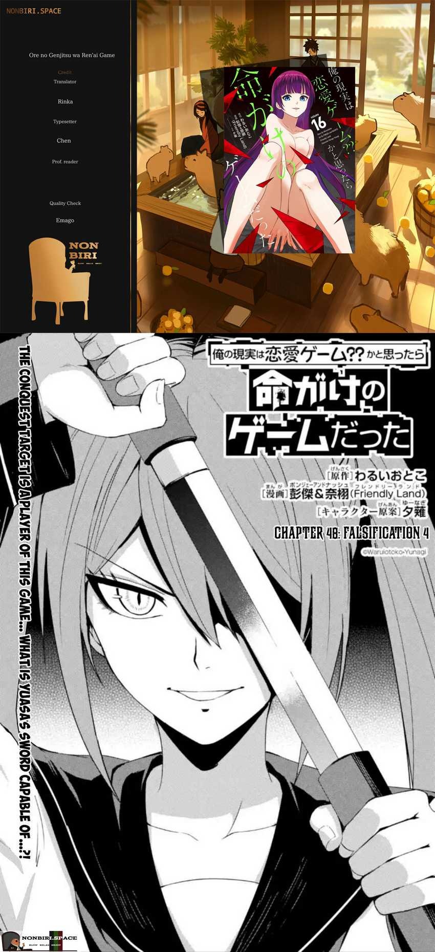Ore no Genjitsu wa Renai Game?? ka to Omottara Inochigake no Game datta: Chapter chapter-48 - Page 1